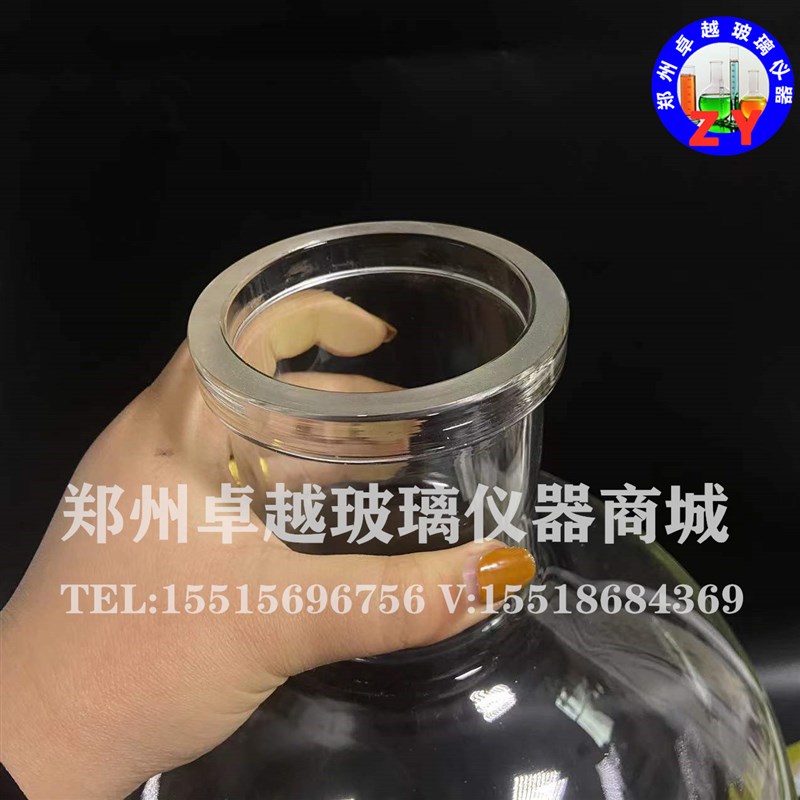 玻璃旋转瓶旋转蒸发瓶3L/5L/10L/20L50L旋蒸瓶旋转蒸发器配件厚料 - 图0