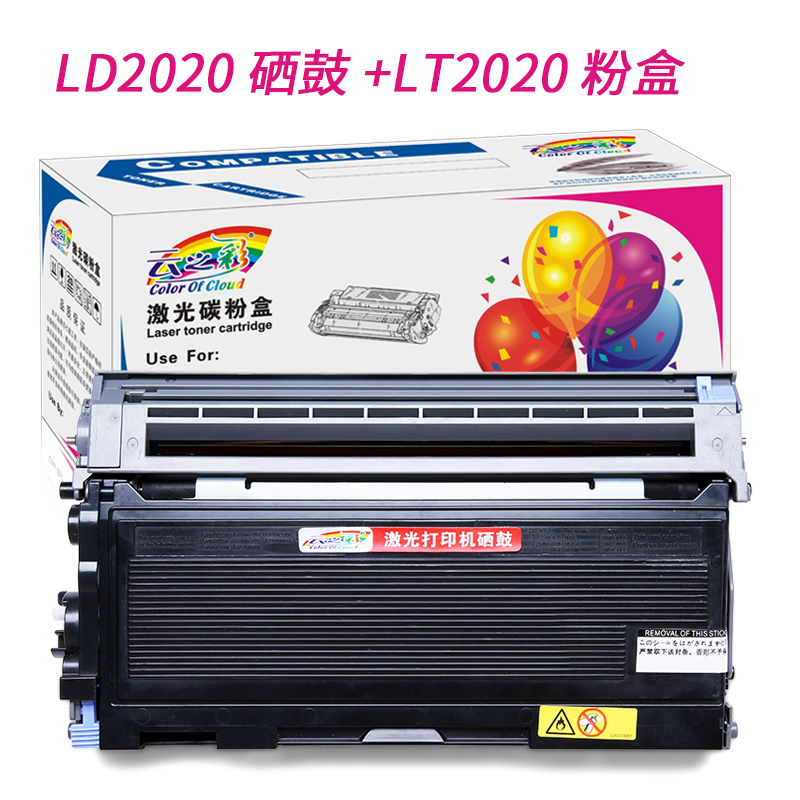 速发LD2020硒鼓LT2020粉盒适用联想M7020 7030 2000L M3120M3020M - 图1