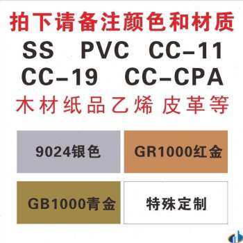 新品厂促移印油墨制版印刷板印花防白水印字丝印油墨制作网版移印-图1