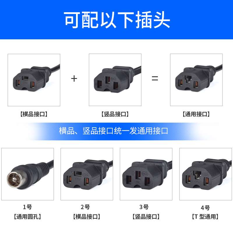 厂家东升优+d电动车电瓶车充电器48v20ah12ah60v30ah72v40ah50ah - 图1