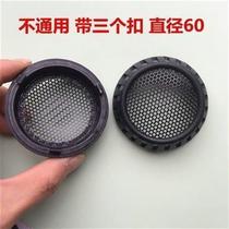 Promotion High power electric hair dryer tail u cover rear cover mesh wind dryer rear wind grid wind grid cover various accessories