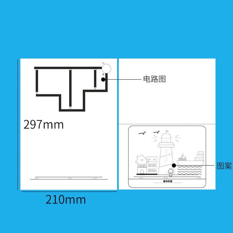 纸电路儿童科学实验声光s贺卡原理幼儿园小学科技小制作电学材料 - 图0