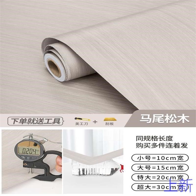 门框包边贴门套破损修补旧门装饰遮丑边框条自粘木纹仿木翻新新款,淘宝优惠券,粉丝福利购,淘宝优惠卷