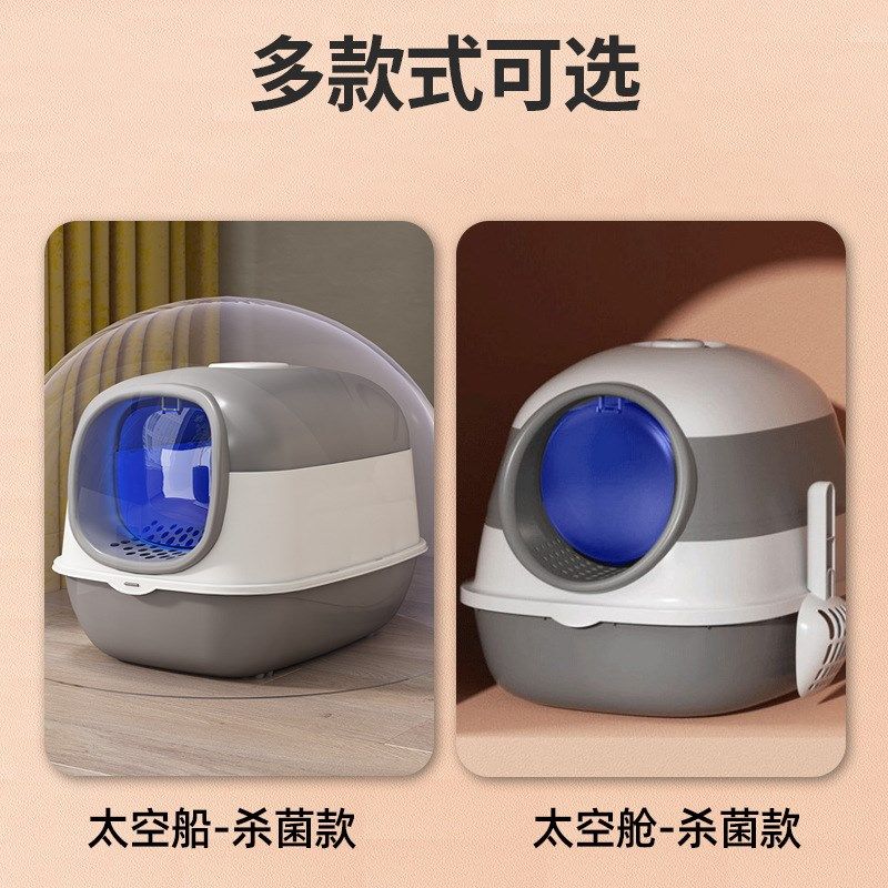 全封闭式猫砂盆宠物折叠款猫咪拉屎猫便盆大号防溅除臭大号猫厕所,淘宝优惠券,粉丝福利购,淘宝优惠卷