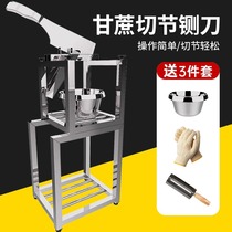 Machine special knife section machine for cutting sugarcane Semi-automatic section Water Fruit Shop Broken Stainless Steel Guillotine Guillotine knife block machine Small