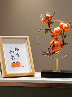 新中式多子多福石榴摆件客厅玄关展示柜桌面大象装饰X乔迁之喜礼