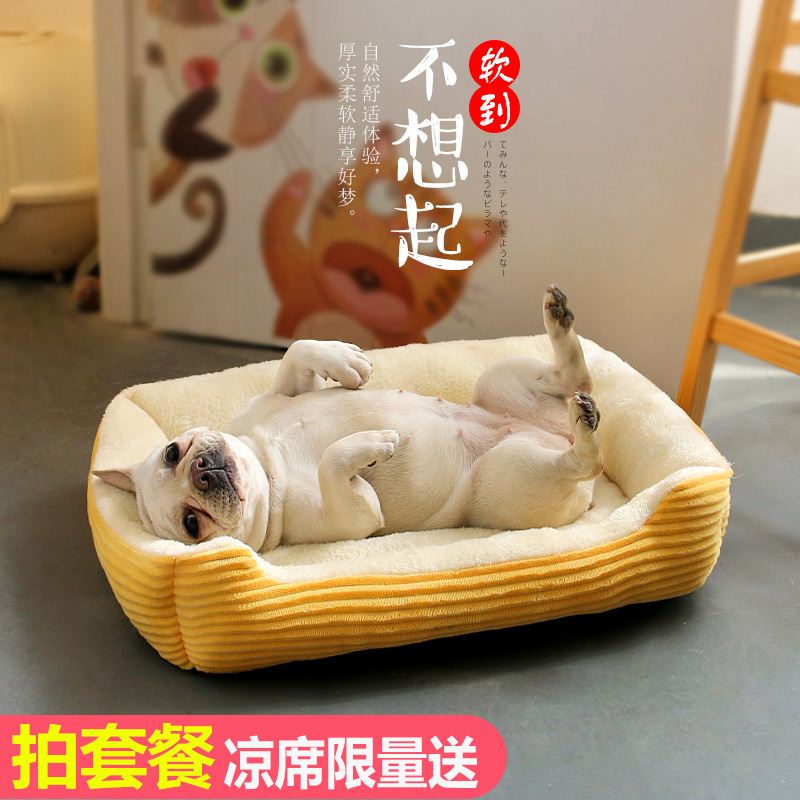 seion Cat House Pht-Beds Sleeping-Sofa DoQgs CaB-Mat te - 图0