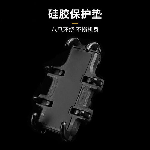 电动车手机支架摩托车手机支架减震可充电外卖骑行导航架运动相机 - 图2