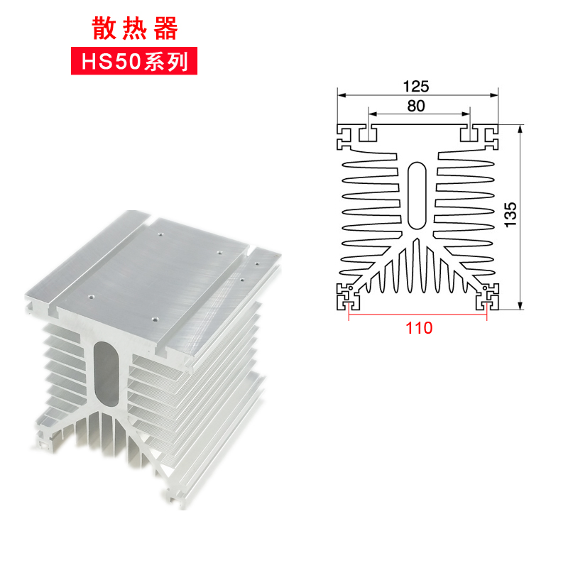 推荐散热器HS50135固态继电器二极管可控硅整流桥模块HS50200F