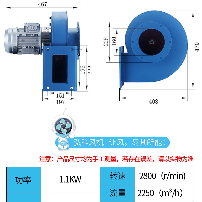 Y5-4b7小型锅炉引风机220耐高温工业离心风机380V采暖炉抽风除尘