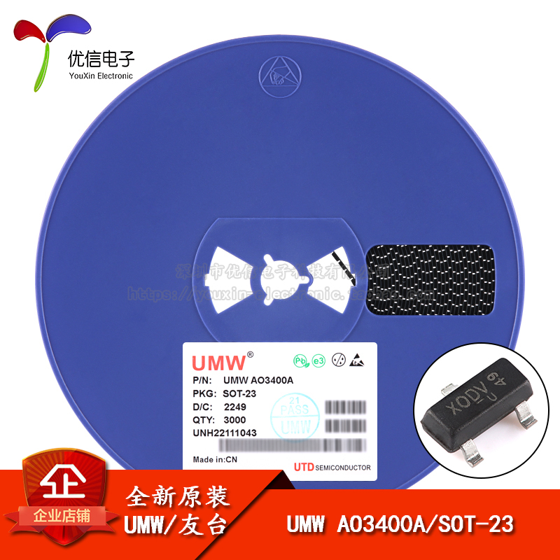 推荐原装正品 UMW AO3400A SOT-23 30V/5.8A N沟道 MOS(场效应管)-图0