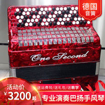 Second-brand Bayang accordion Lem instrumental 96 bass 60 bass 120 80 bass Professional cograde playing first