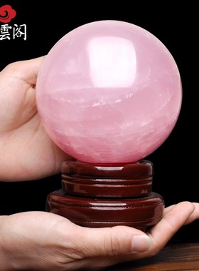 天然黄水晶球摆件粉白水晶圆球办E公室桌风水球镇宅招财大小号