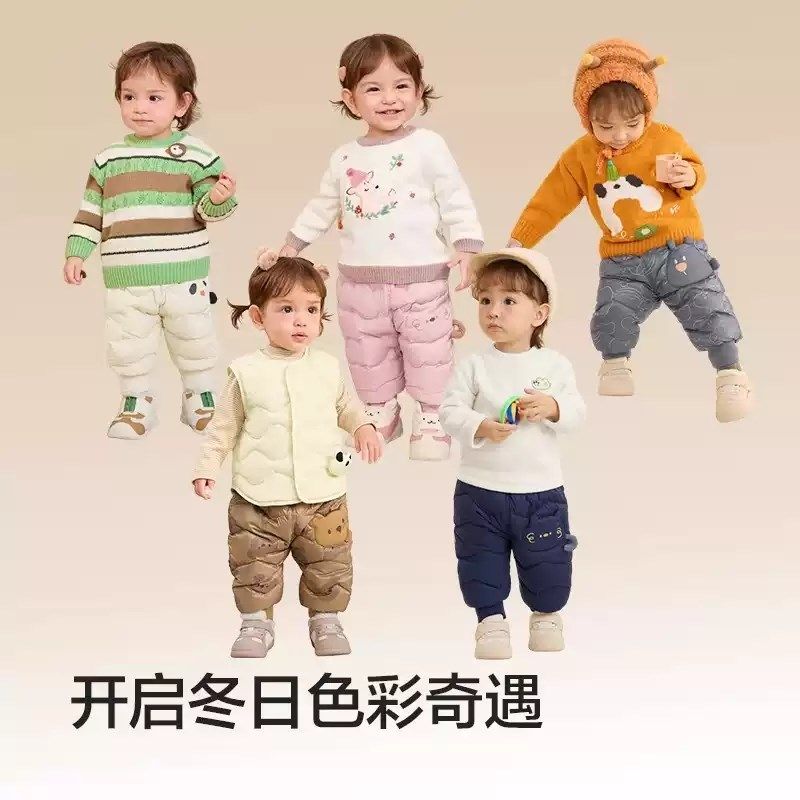 宝宝羽绒裤男童长裤女童裤子婴儿童保暖裤高腰护肚冬装2024新款厚,淘宝优惠券,粉丝福利购,淘宝优惠卷