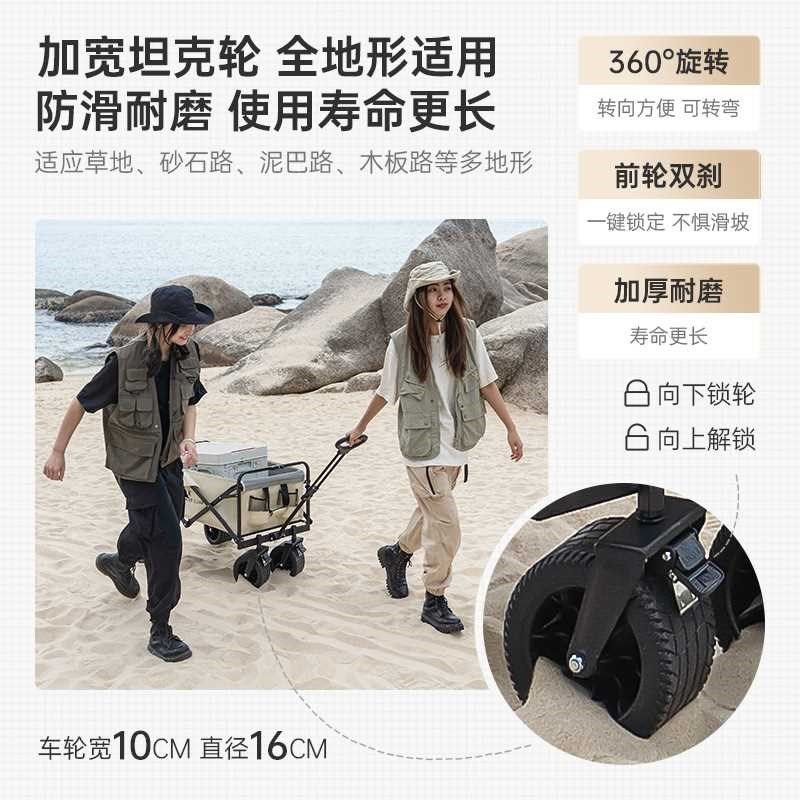 【折扣价】户外营地车可折叠露营车推车野餐小拖车拉杆车便携野营,淘宝优惠券,粉丝福利购,淘宝优惠卷