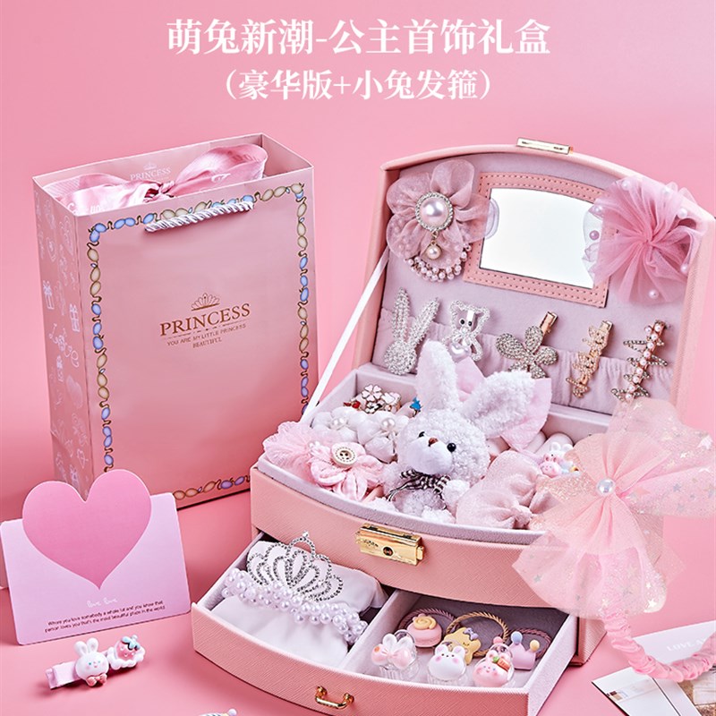 小女孩生日礼物精美礼盒装十岁九岁女孩小女生实用伴手礼女童儿童
