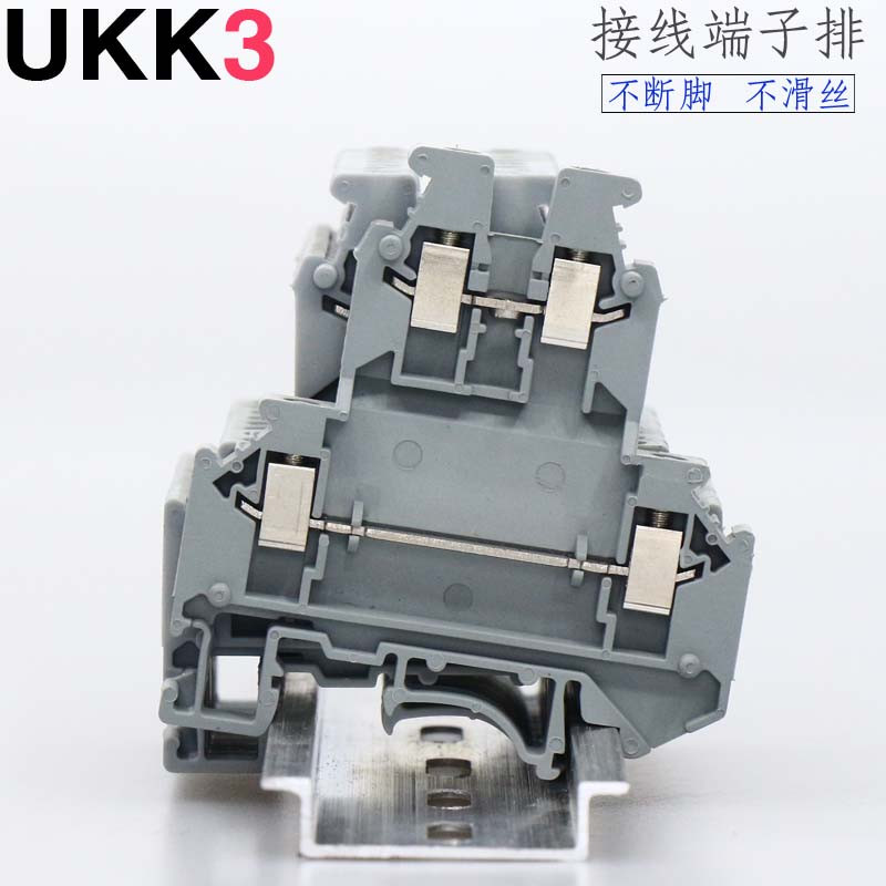 优质UKK3 UK 2x.5平方组合式双层接线端子排导轨式组合-图2