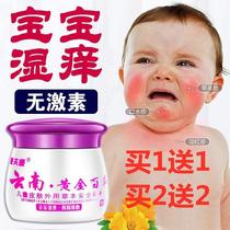 Child Anti-Itch Ointment Yunnan Gold Thyme Cream Baby Skin Dry Itching Seasonal Small Z Allergy Outside