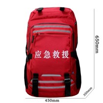 Emergency rescue kit fire rescue team backpack backpack carrying material reserve flood prevention civil defense earthquake customization