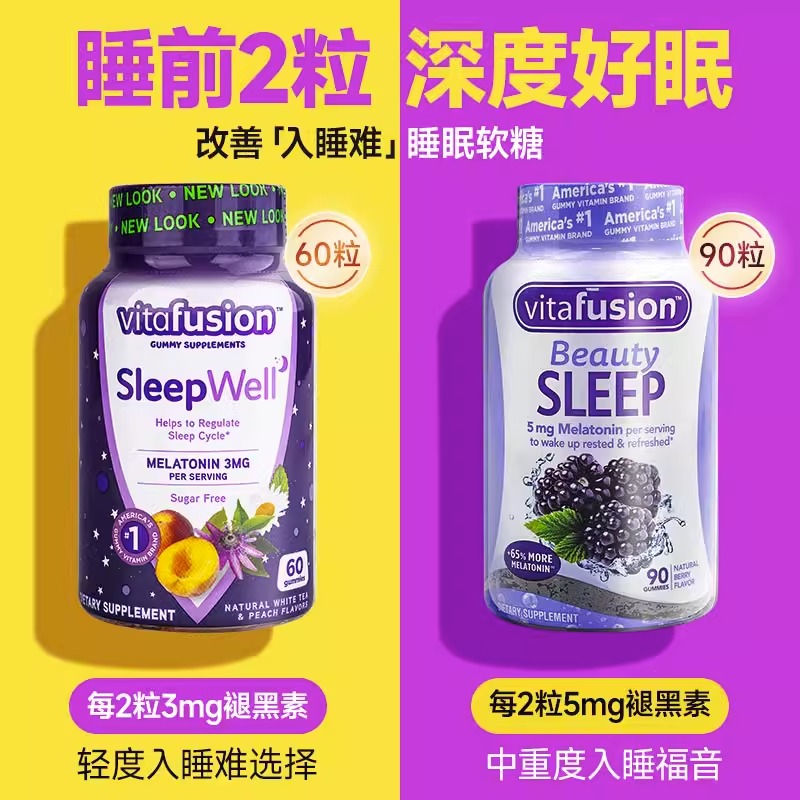 推荐睡眠助眠神器睡眠仪安神改善严重失眠贴快速入眠软糖睡觉深度-图0