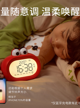 儿童智能闹钟小学生专用2022起床神器网红学习自律男女孩电子现货