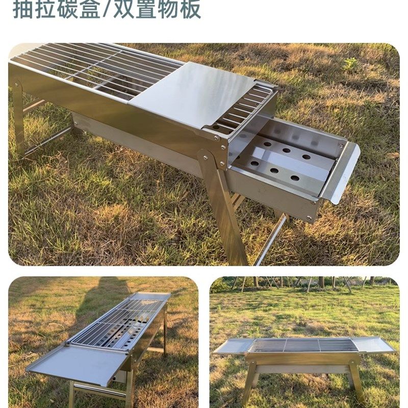 烧烤炉户外不锈钢烧烤架家用摺叠可携式加厚庭院碳烤炉木炭烤肉炉,淘宝优惠券,粉丝福利购,淘宝优惠卷
