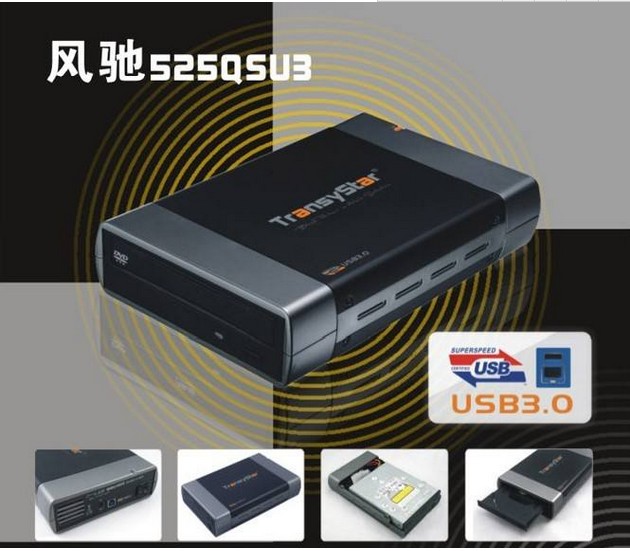 创齐525QSU3E 台式机外置蓝光光驱盒 SGATA USB3.0支持蓝光刻录 - 图0