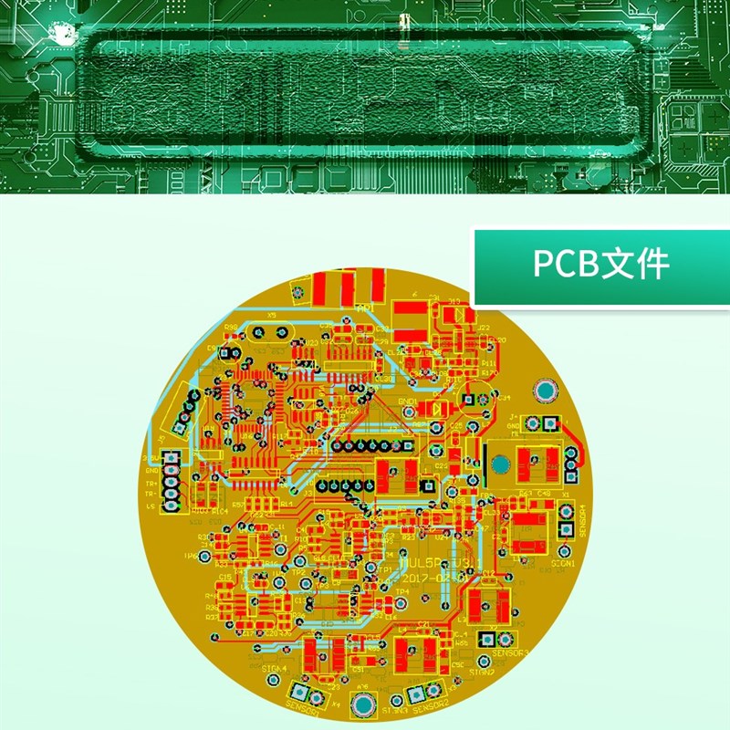 pcb快速反向推理复刻抄板克隆电路板抄板线路板复制pcb打样制作 - 图2