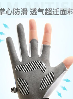 冰丝防晒手套男冰感长款开车触屏薄骑车夏季露指半指钓鱼手套