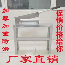 Special base for cutting knife Stool Cut Ribs Base of chop ribs Ribs Guillotine Bench Barrel Bones Guillotine Cutter Countertop Table Knife Body Fixed Table