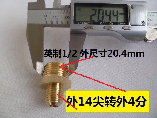 推荐机清洗机 铜接头jM14*1.打 转4分 用分2分5压试压专3转换接头 - 图0