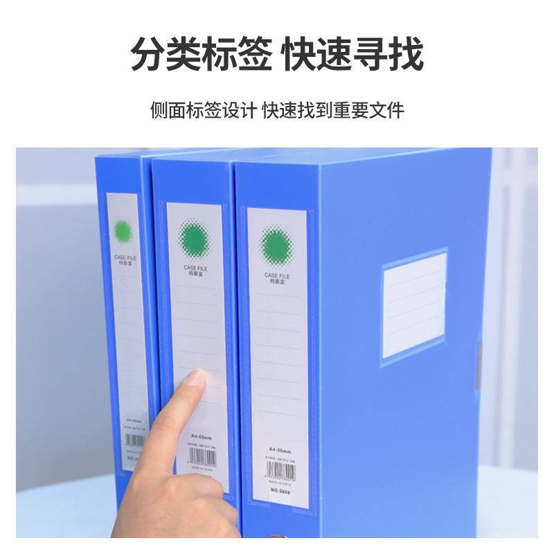 10个PP档案盒塑料文件盒 a4收纳盒红黑蓝色加厚大容量资料盒定做