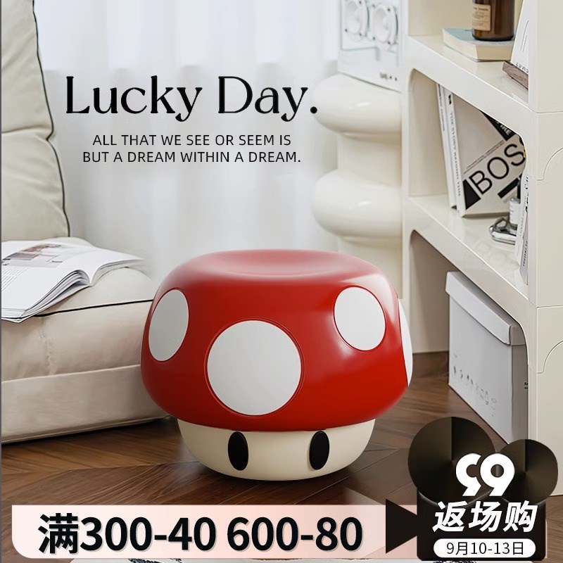 Creative mushroom living room floor-standing ornaments home entrance door shoe-changing stool entrance shoe-wearing stool living room sofa on sale