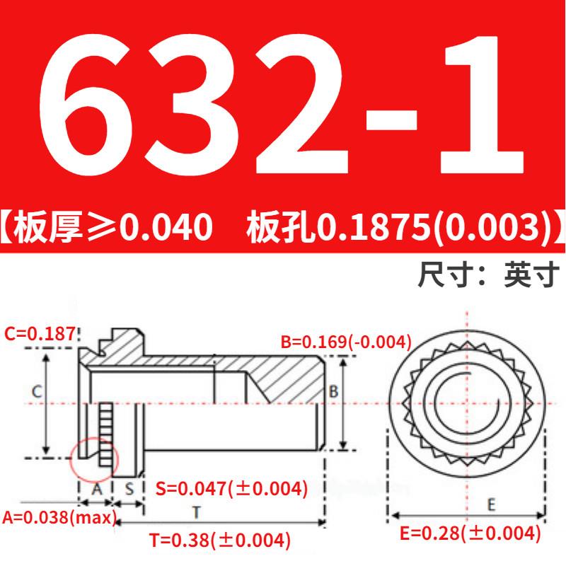 英制碳钢压铆密封防水螺母柱铆钉B-440/632/8K32/032/0420-1/2 - 图0