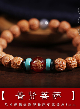 小众高货天然金刚菩提手串男款小金刚原籽文玩核桃十二生肖本命佛