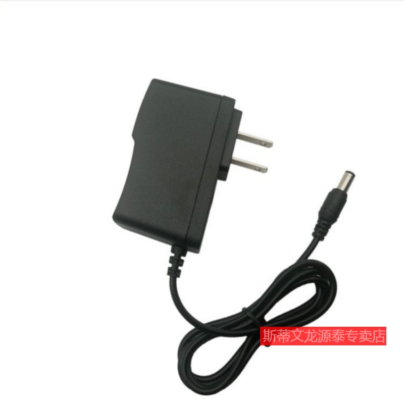 速发适用达道隆汽车应急启动电源汽车?电源12V?15V1A充电器 电