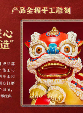 国潮醒狮摆件舞狮狮子家居客厅酒柜乔迁装饰品P结婚礼物新年吉祥