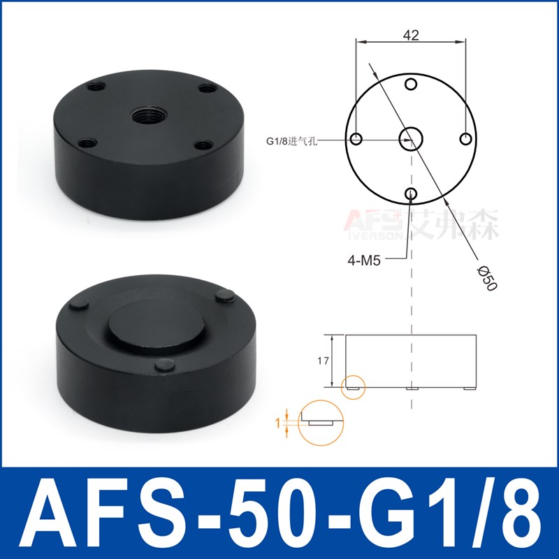 非接触机械手光伏真空吸盘AFS-30/40/50/60/80-G1/8 XT661-4A-L/R-图0