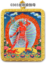 Custom King Kong Yoga Mother Gau Box carry-on pocket small Donka retrofitted with Tibetan Scriptine Pendant Car Hang Mineral Paint