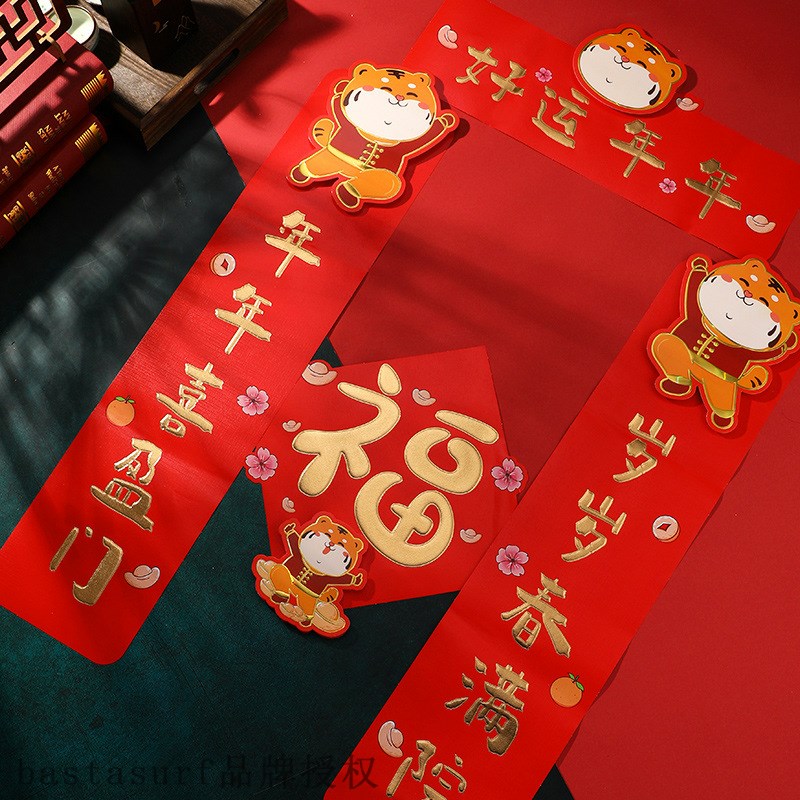 网红2022 year of the Tiger Spring Festival lovely three-dime - 图2