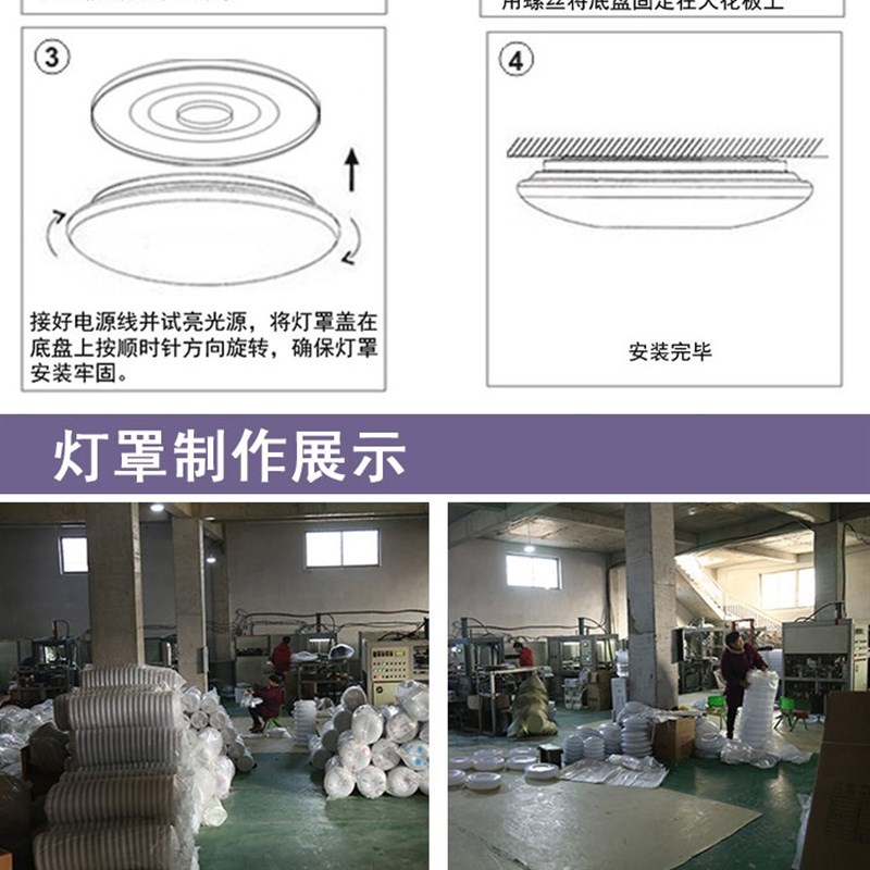 推荐压克力灯罩圆形外壳不带灯灯座吸顶灯防刺眼底座大全灯坐底盘-图3