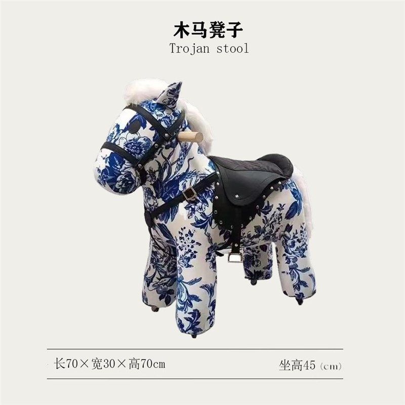 法式滑行木马坐凳可自由骑行儿童小马椅子生日玩具礼物家居装饰,淘宝优惠券,粉丝福利购,淘宝优惠卷