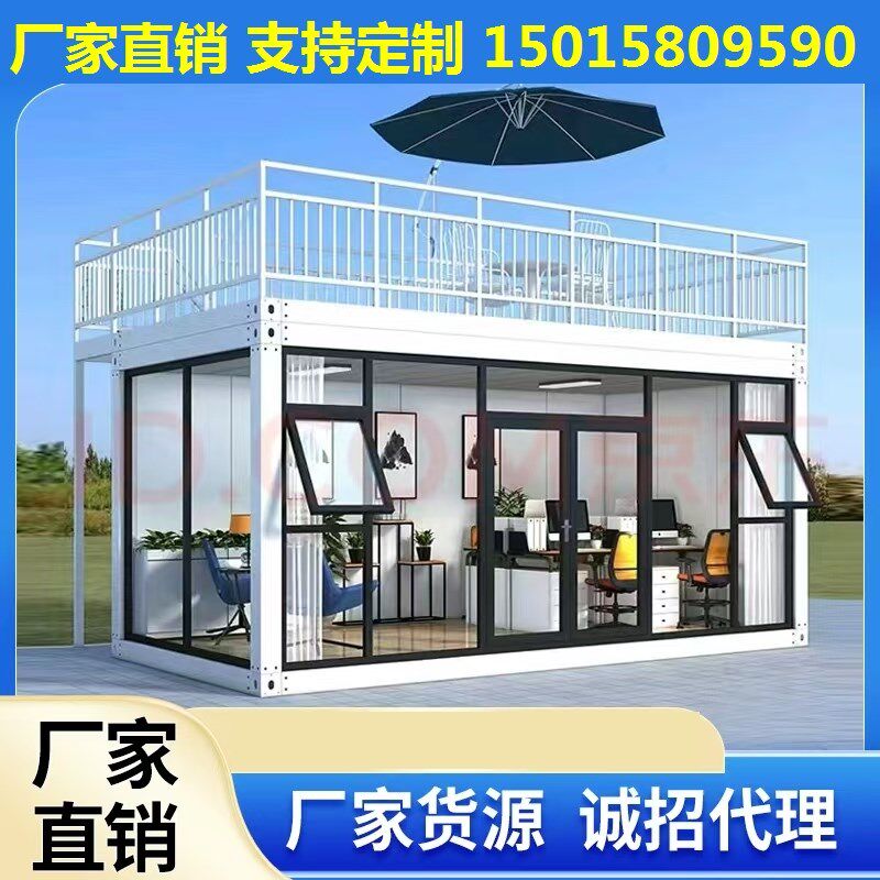 宿舍定制阳光户外简易板房集装箱房屋钢结构可拆卸活动网红工地,淘宝优惠券,粉丝福利购,淘宝优惠卷