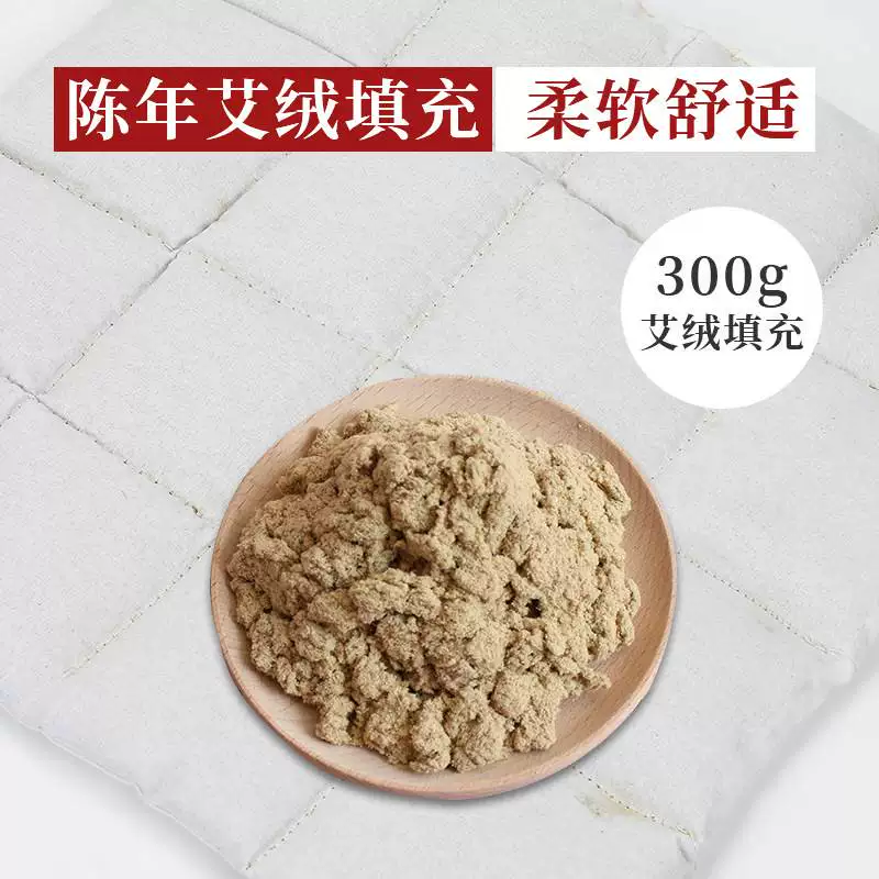 Быстрая доставка утолщённая подушка полыни для mugwort?