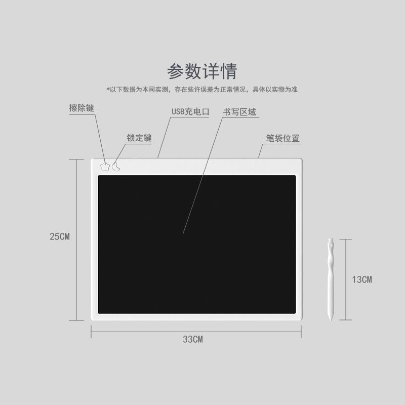 画画板绘画屏儿童超大号液晶手写板16寸大尺寸智能涂鸦学习绘画板 - 图2