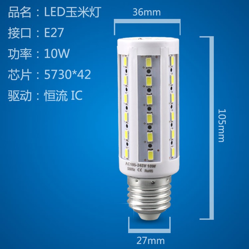 LED玉米灯节能灯泡E27螺口10W30W60W80W大功V率超亮白光暖光灯 - 图1