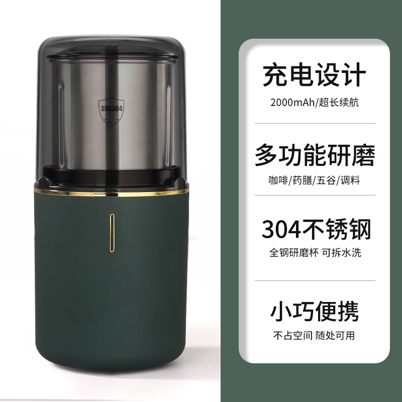 新品充电磨粉机五谷杂粮粉碎w机家用小型打粉机超细研磨器干磨打-图1