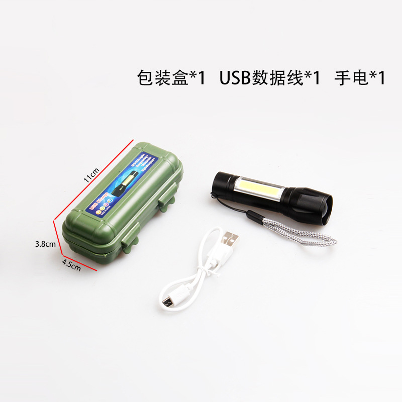 极速LED小手电筒带侧灯COB强光伸缩变焦 USB充电器套组迷你511手-图2