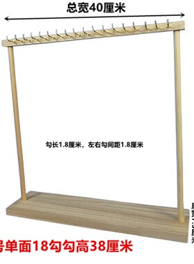 实木大号项链车挂件红绳锁骨链珍珠手链饰品首饰收纳陈列展示架子