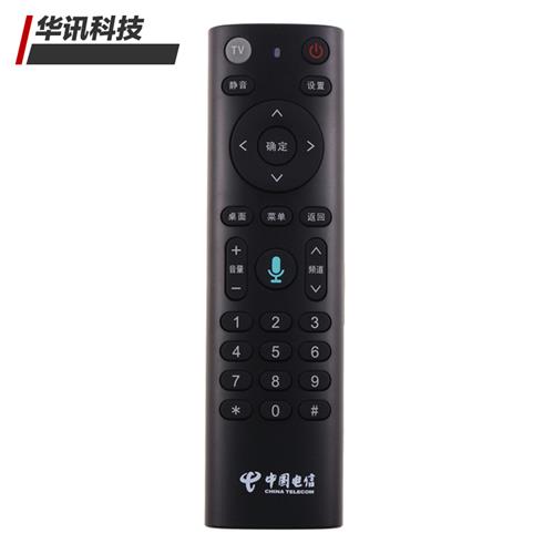 原装中国电KIPTV机上音语盒遥控器烽火HG680-信A爲EC6110T/M - 图0